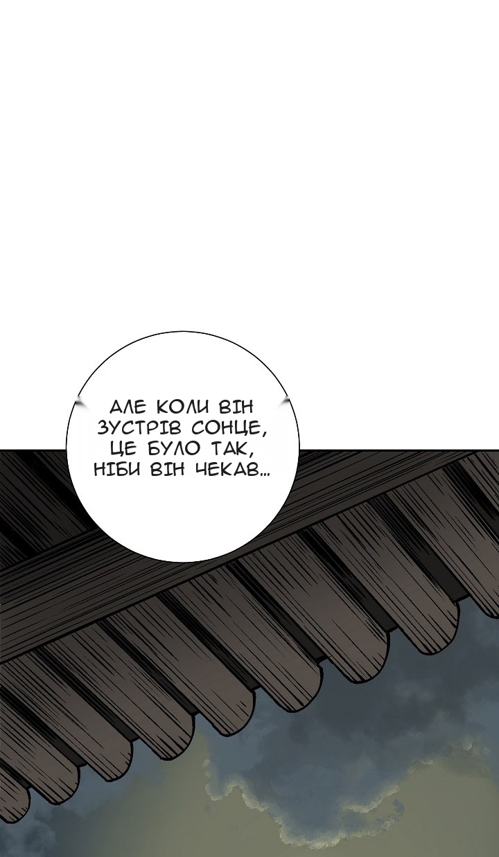 Сторінка 8