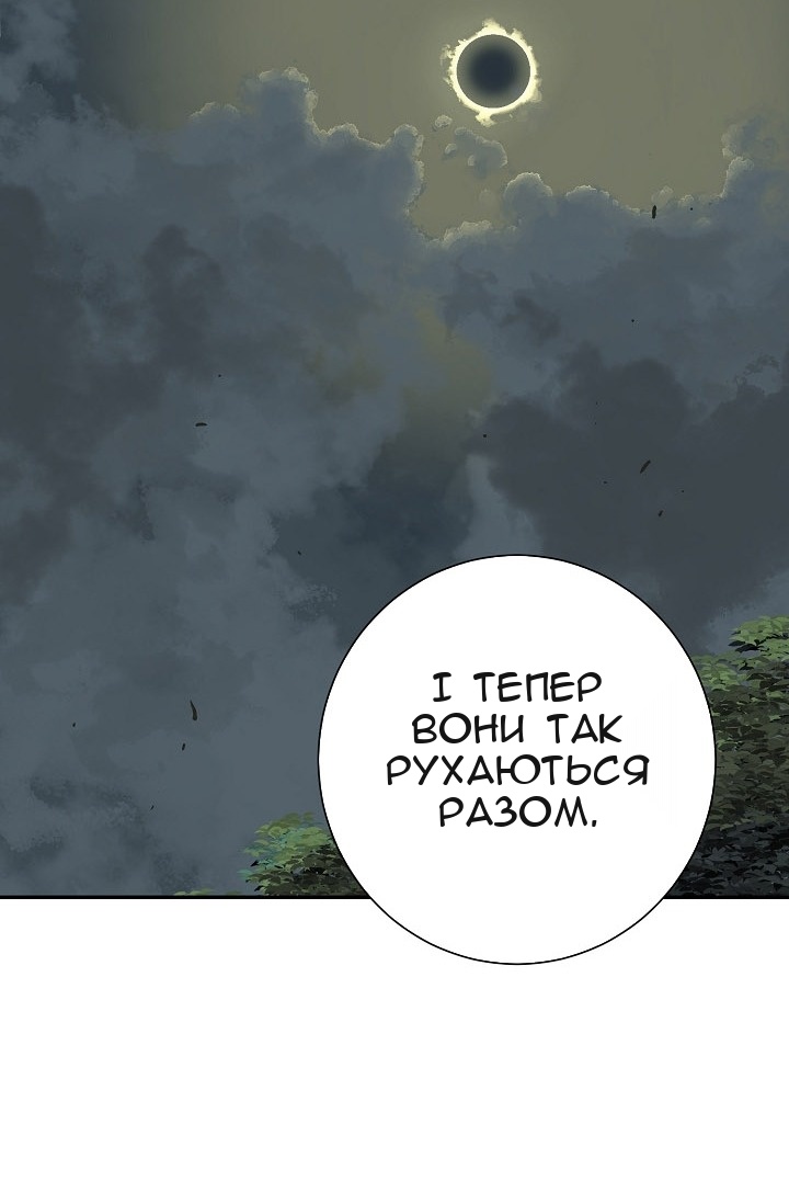 Сторінка 9