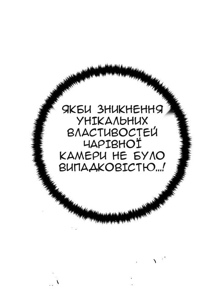 Сторінка 16