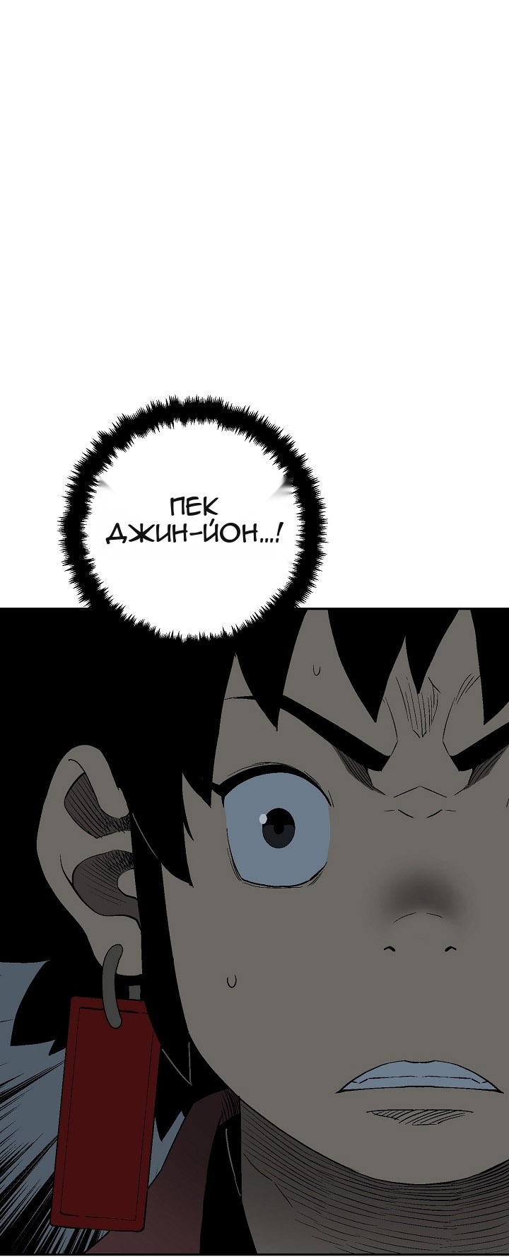 Сторінка 19