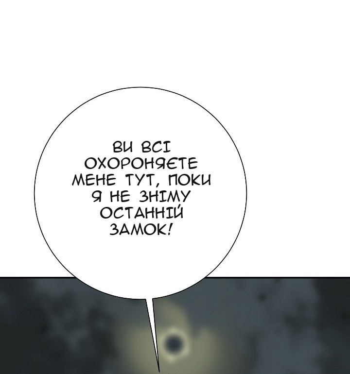 Сторінка 23