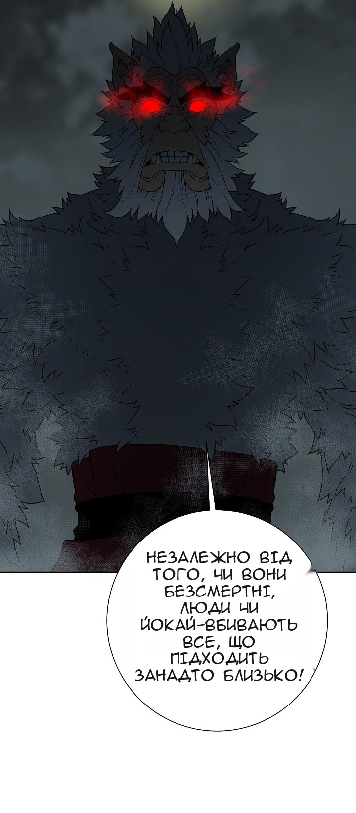 Сторінка 24