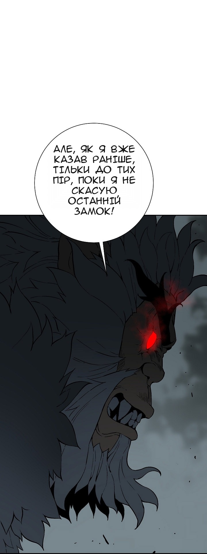 Сторінка 26