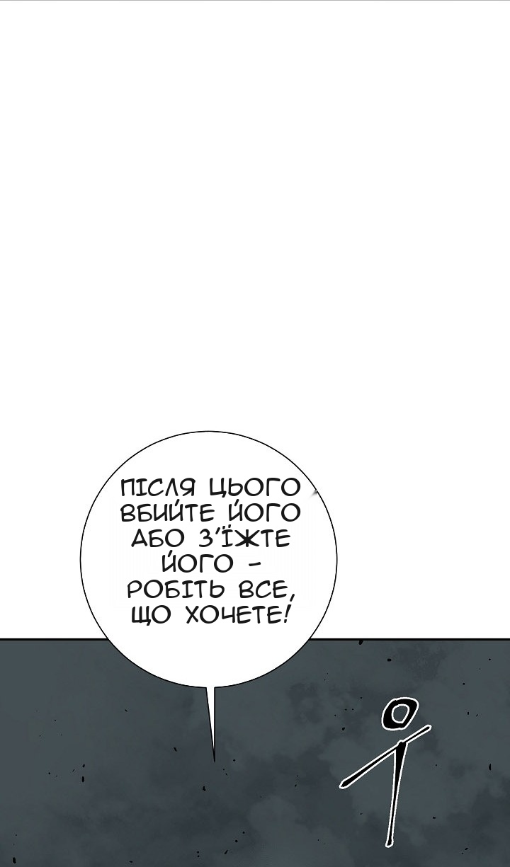 Сторінка 27