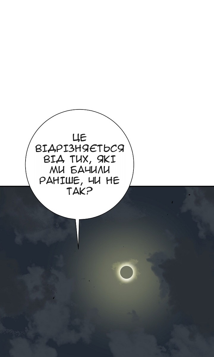 Сторінка 34