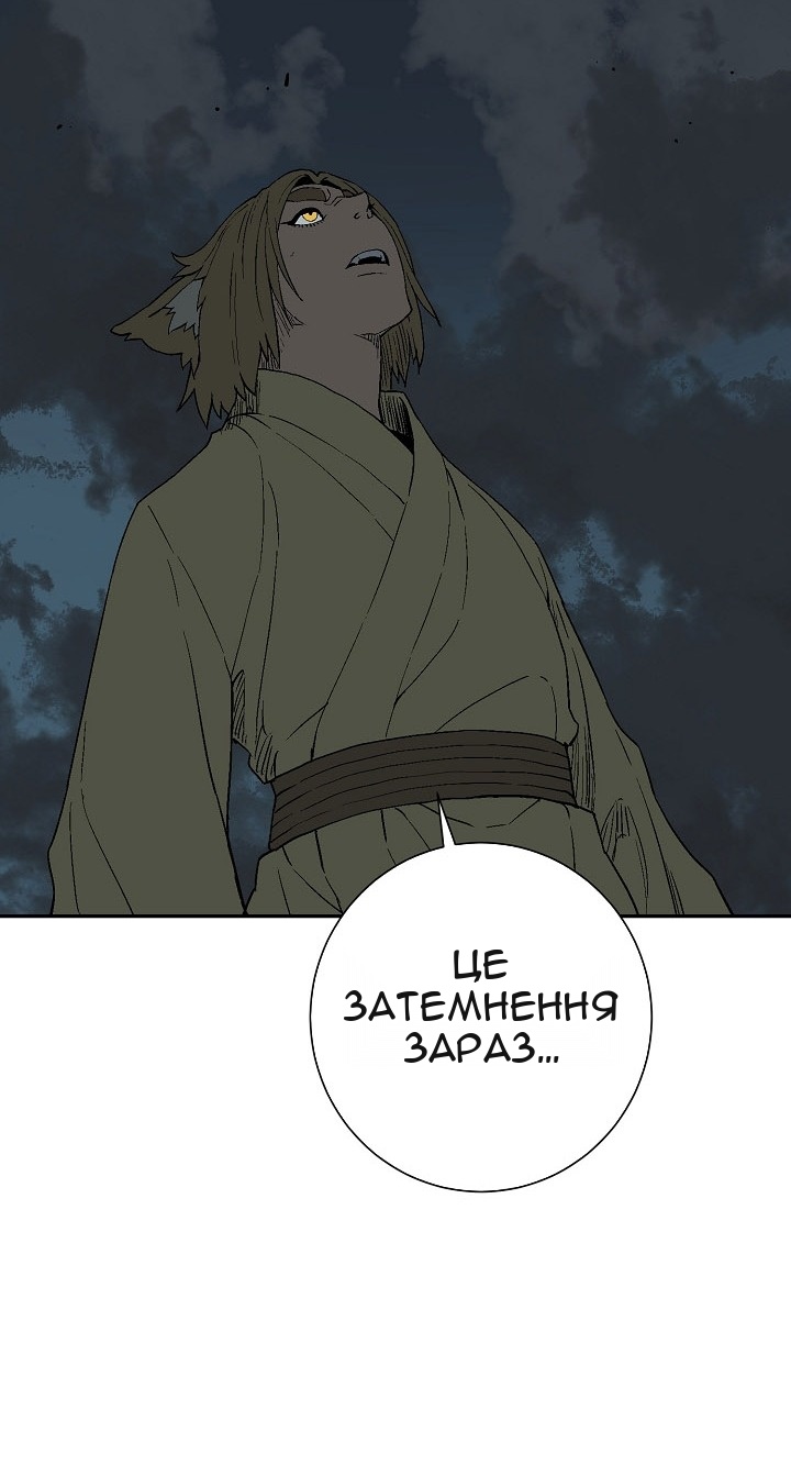 Сторінка 35