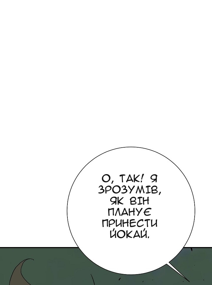 Сторінка 37