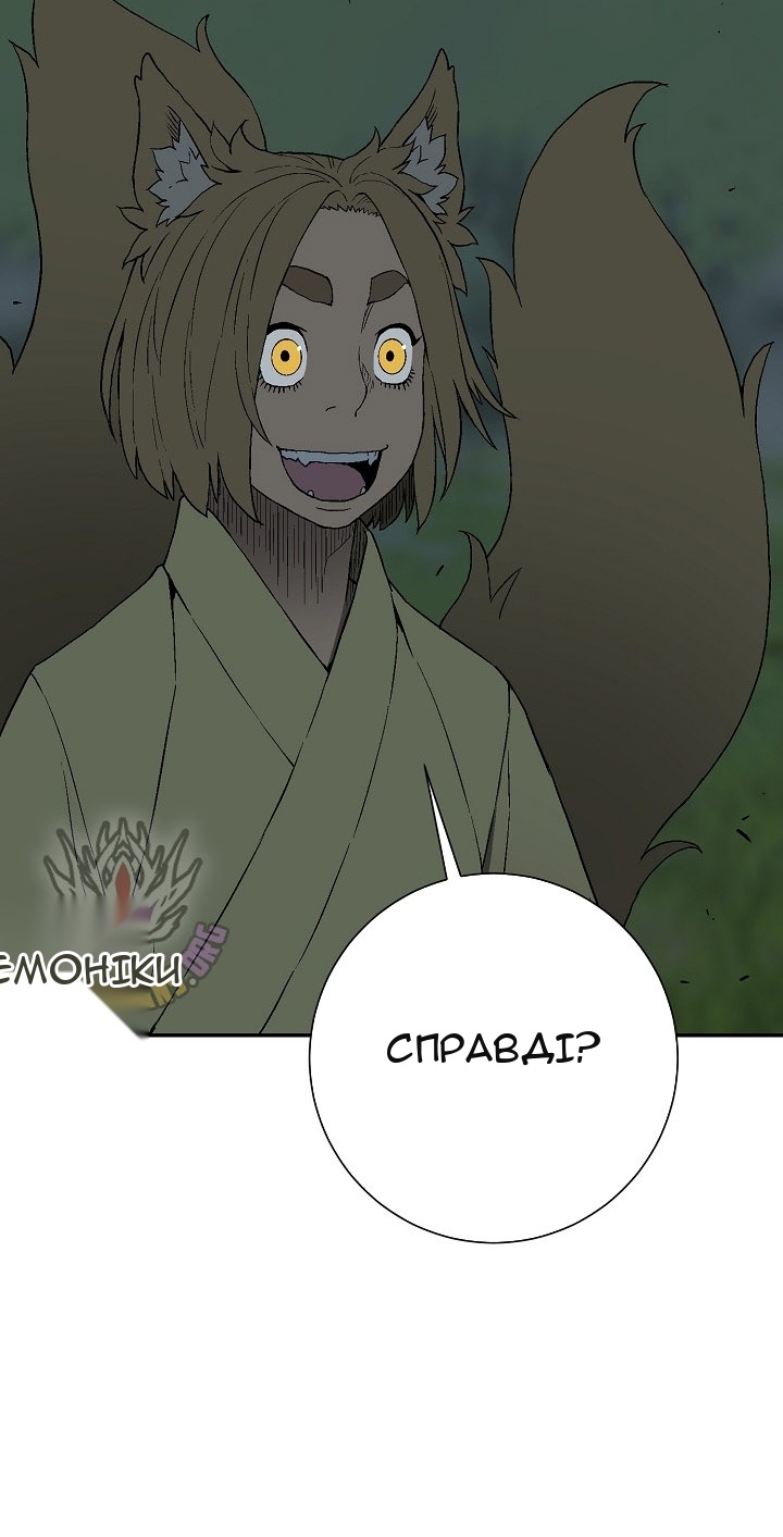 Сторінка 38