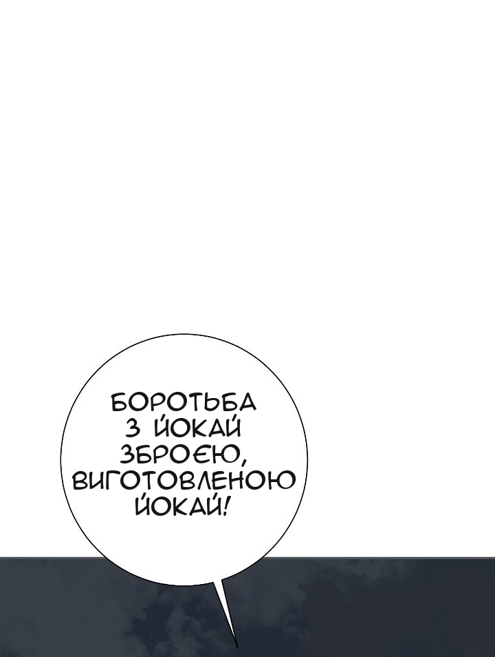 Сторінка 45