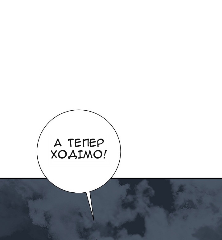 Сторінка 59