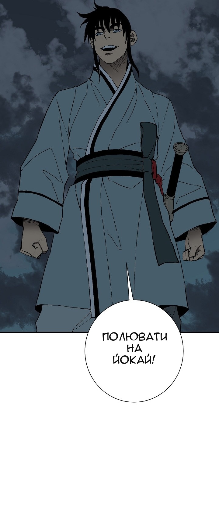 Сторінка 60