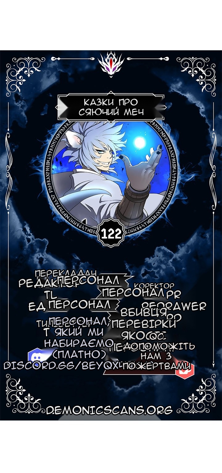 Сторінка 5