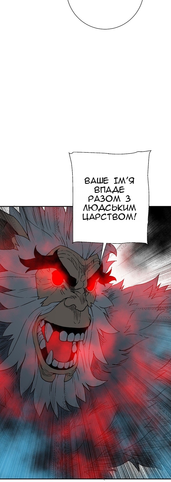 Сторінка 25