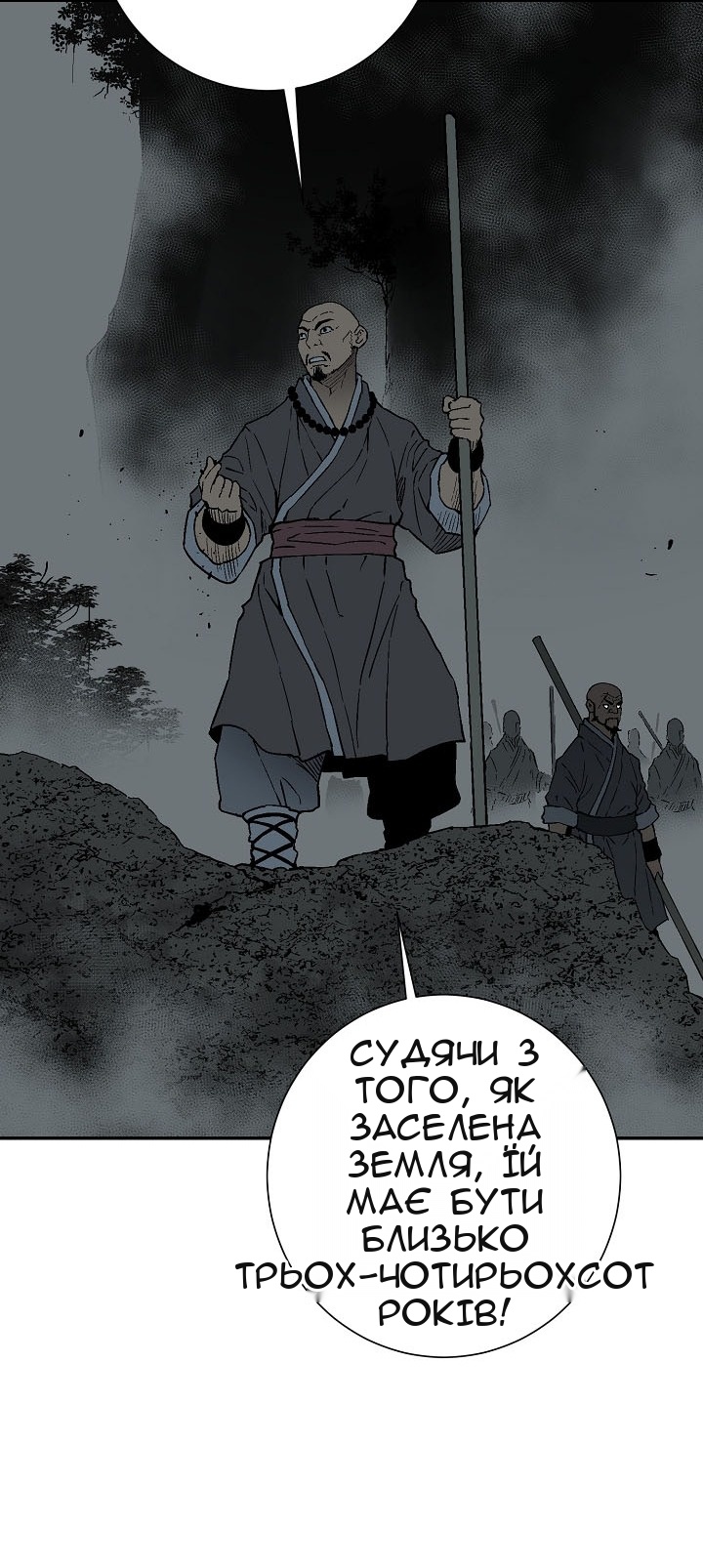 Сторінка 32