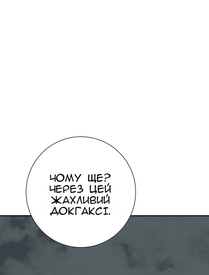 Сторінка 53