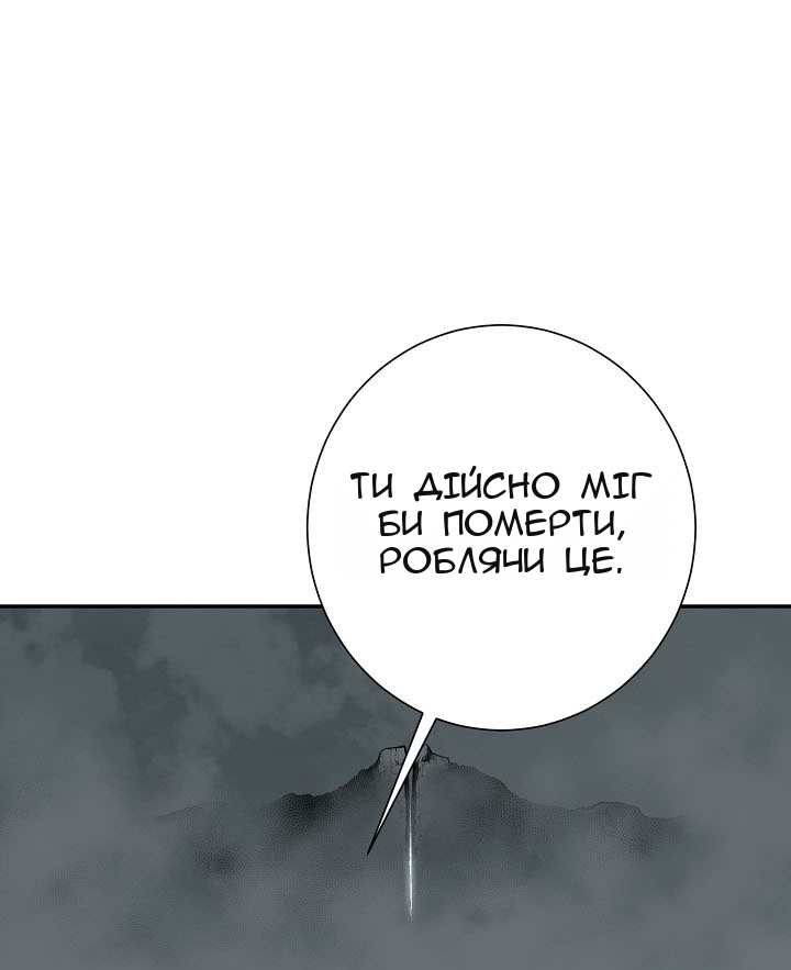 Сторінка 61
