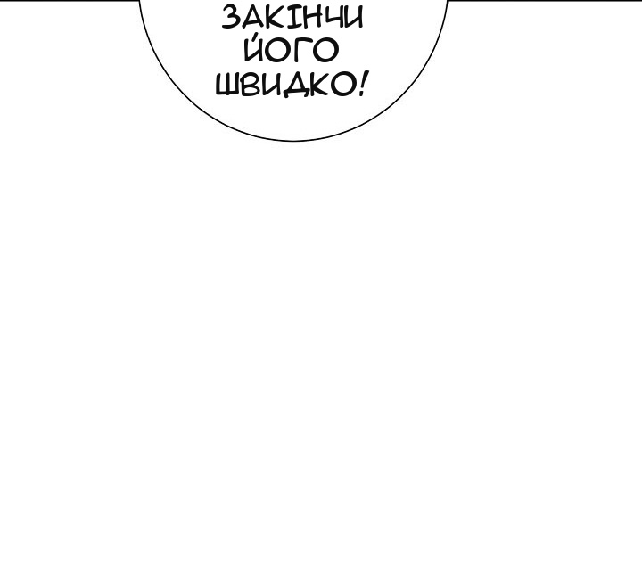 Сторінка 64