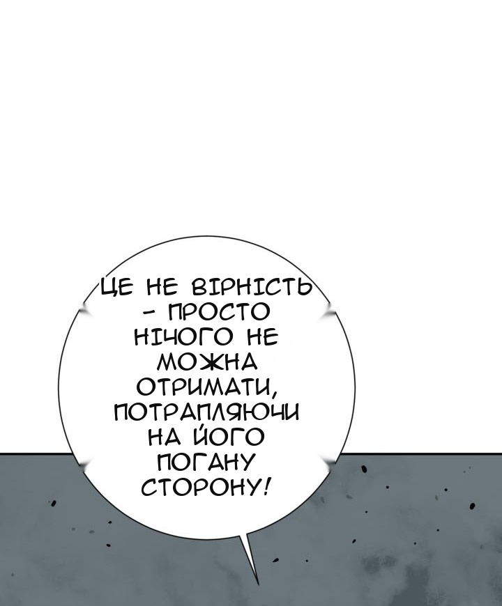 Сторінка 8