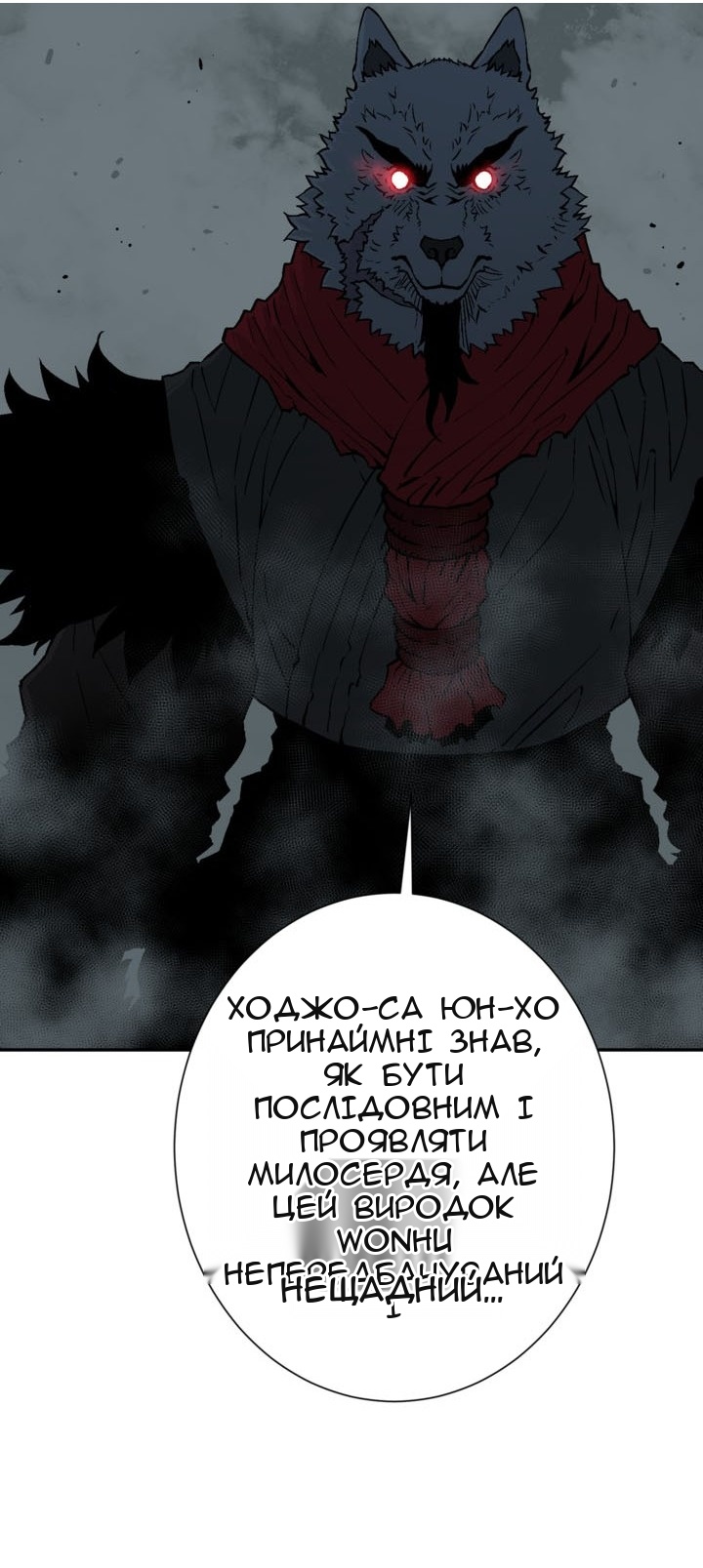 Сторінка 9