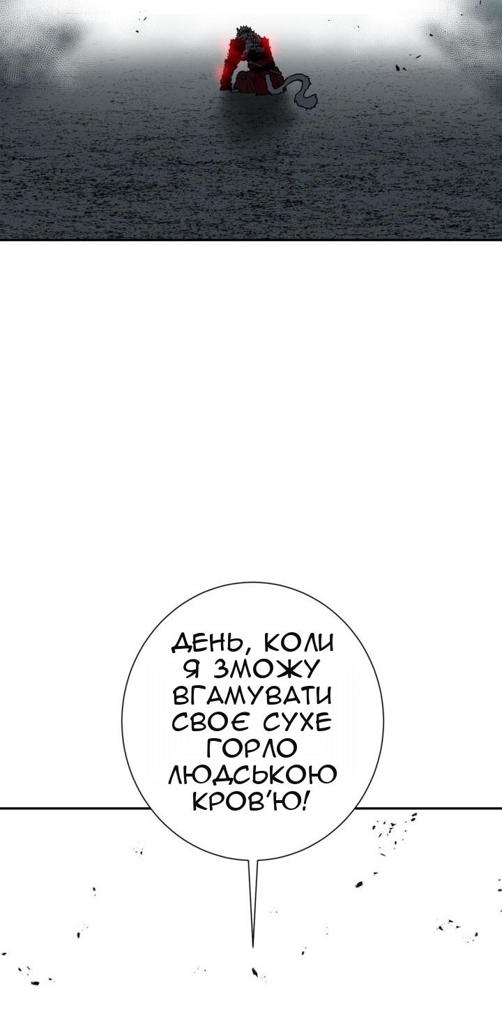 Сторінка 20