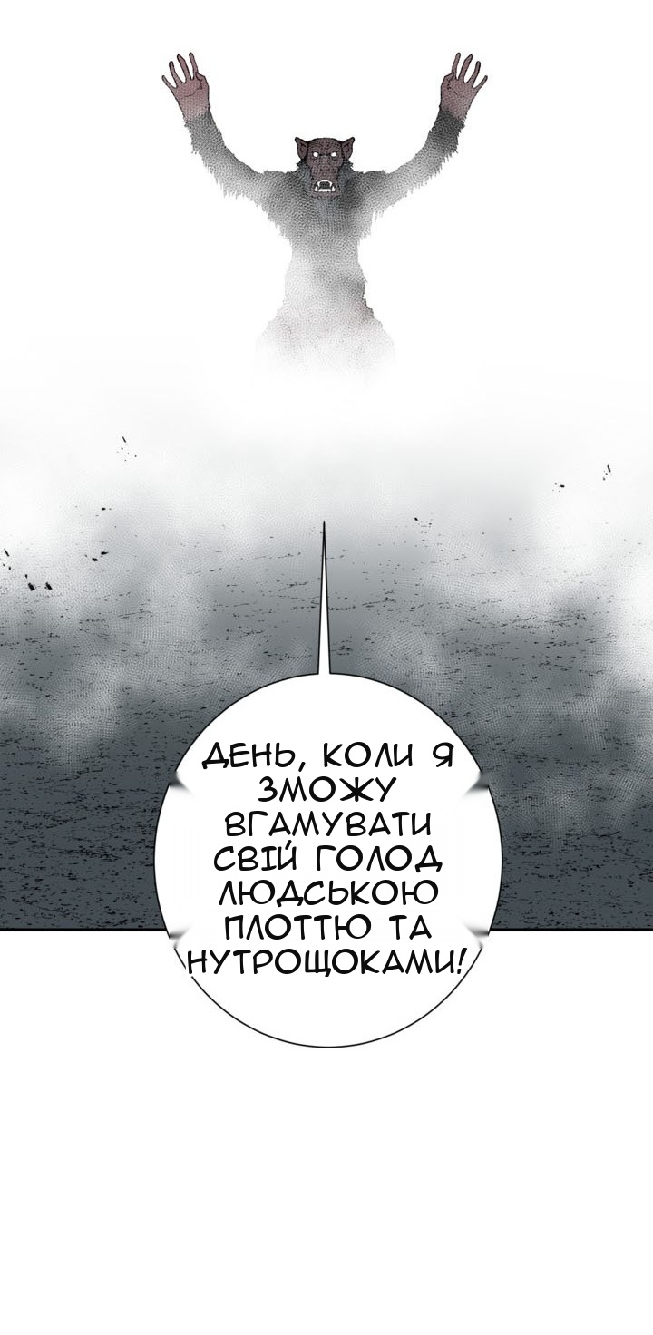 Сторінка 21