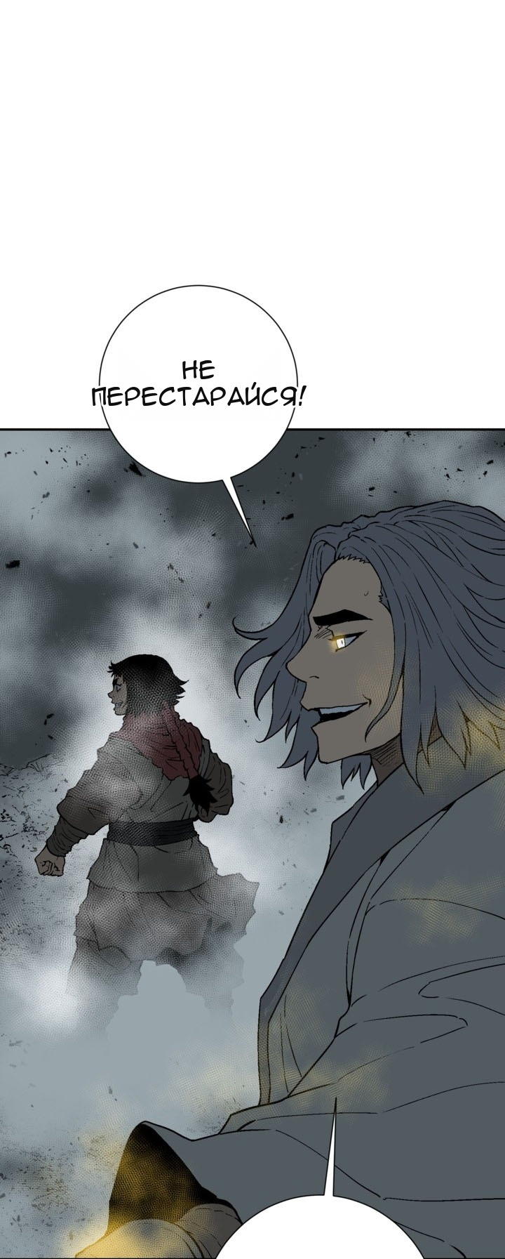Сторінка 59