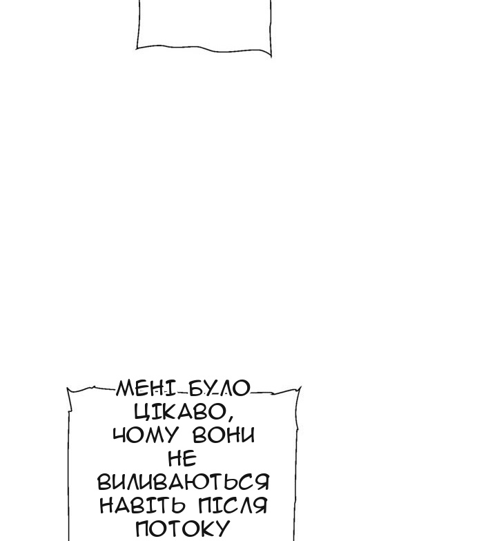 Сторінка 72