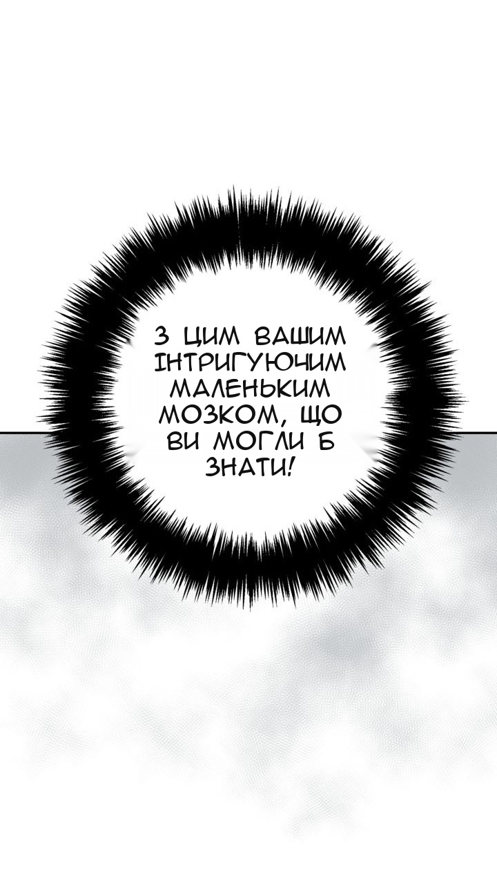 Сторінка 98