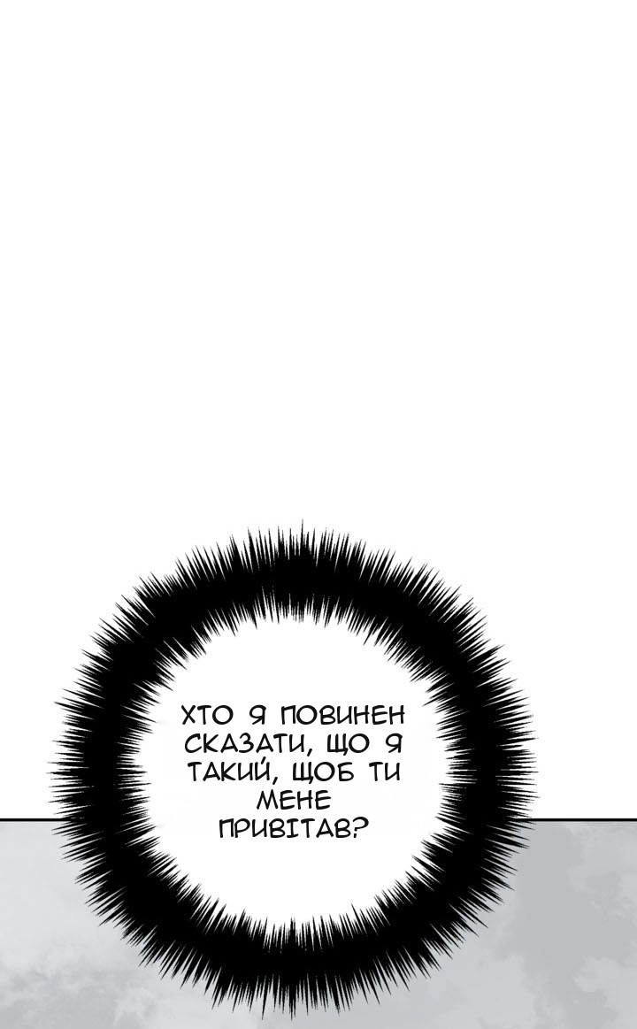 Сторінка 102