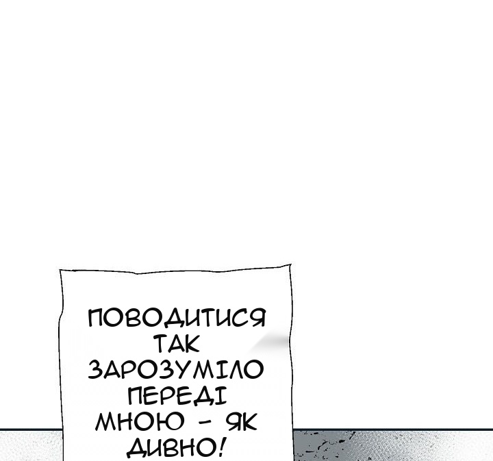 Сторінка 13