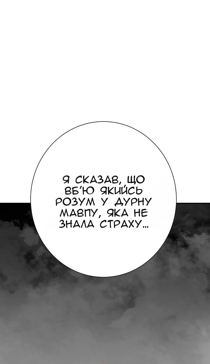 Сторінка 17