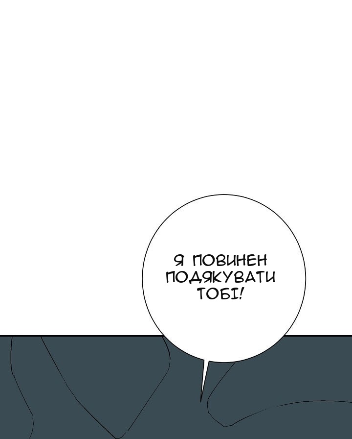 Сторінка 29