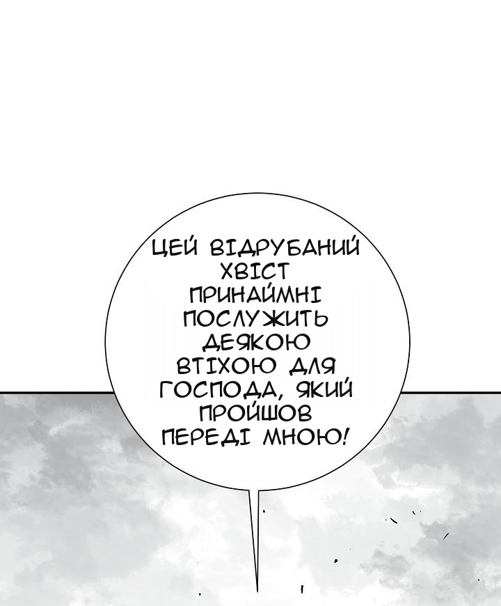 Сторінка 31