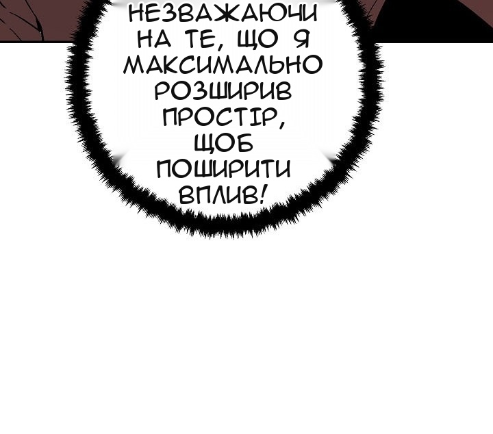 Сторінка 50