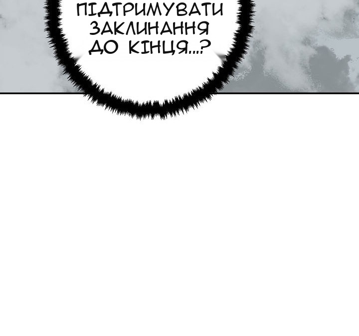 Сторінка 52