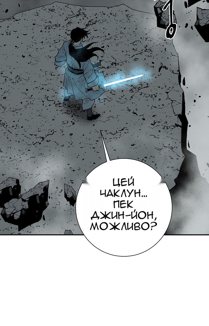 Сторінка 56