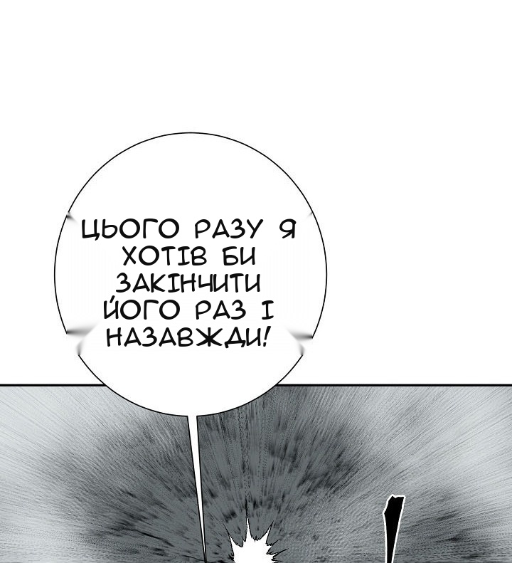 Сторінка 58
