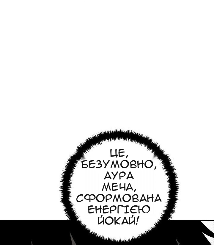 Сторінка 74