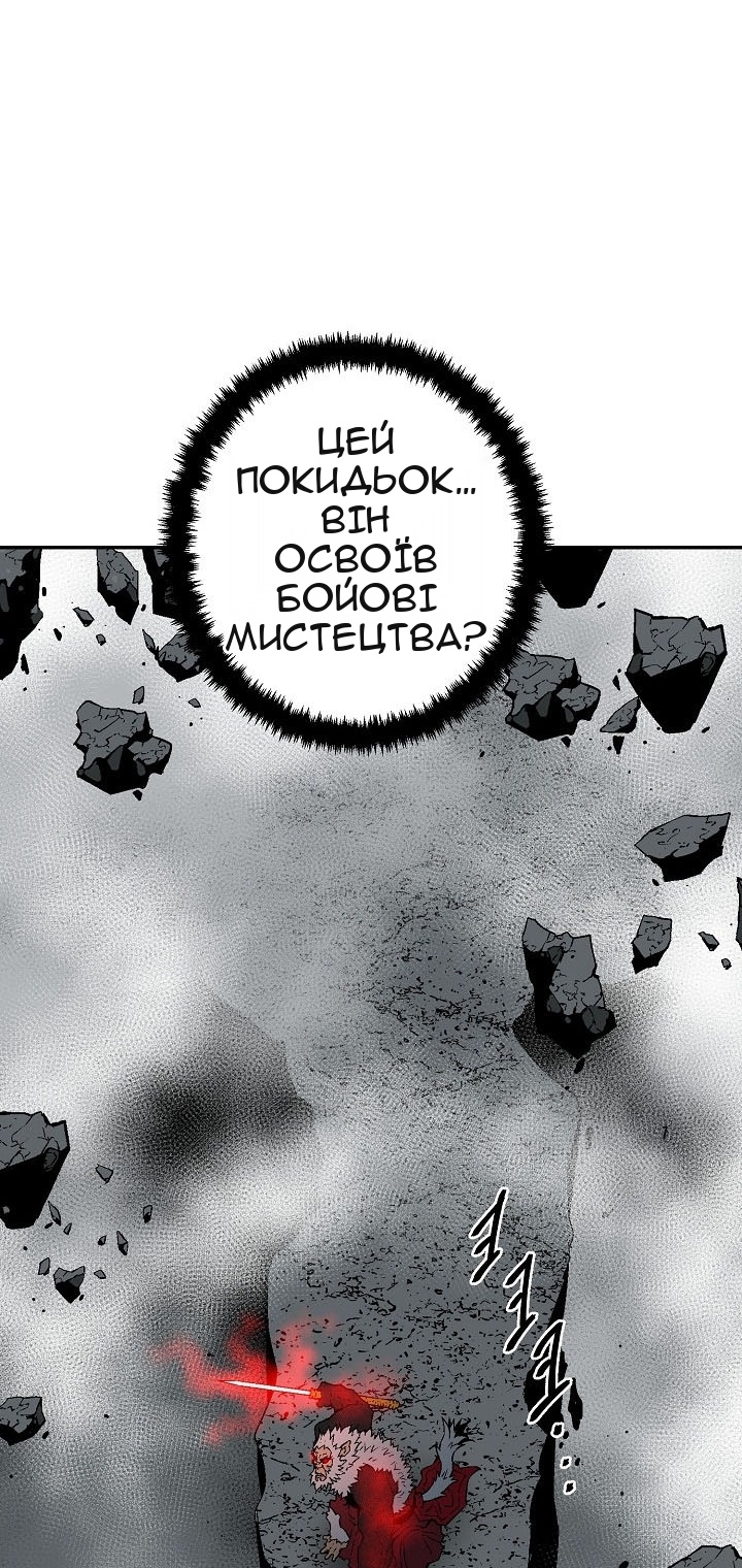 Сторінка 76