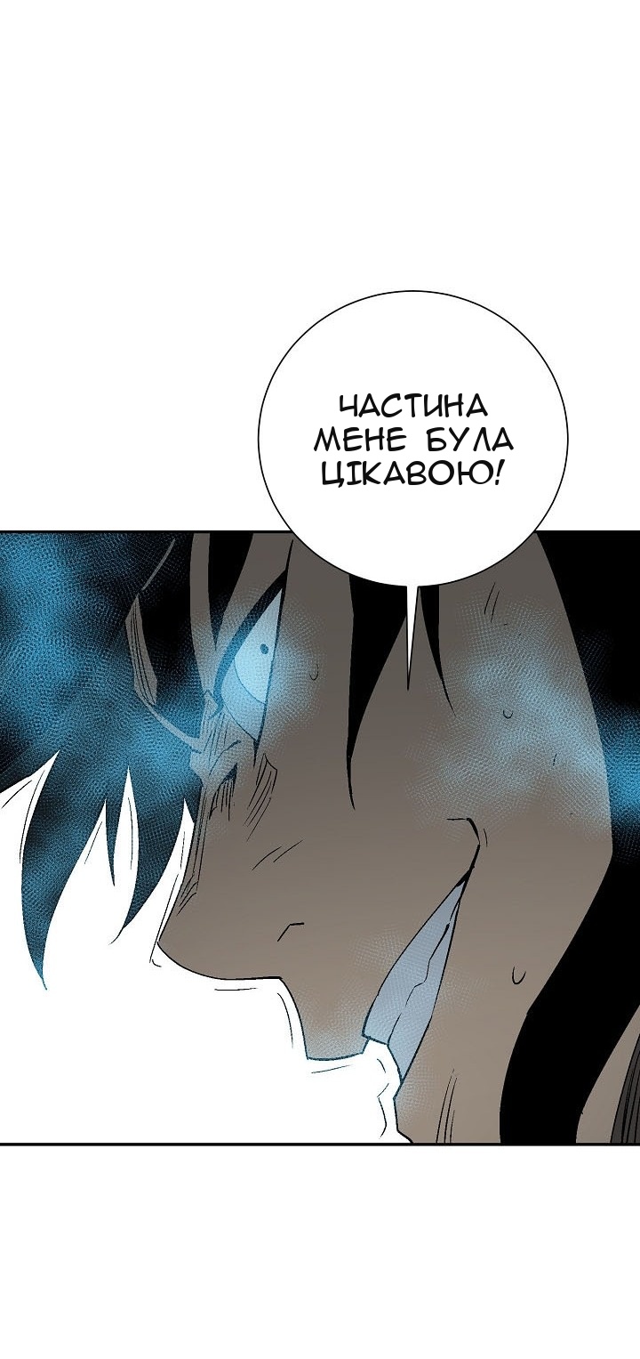 Сторінка 89