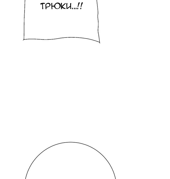 Сторінка 103
