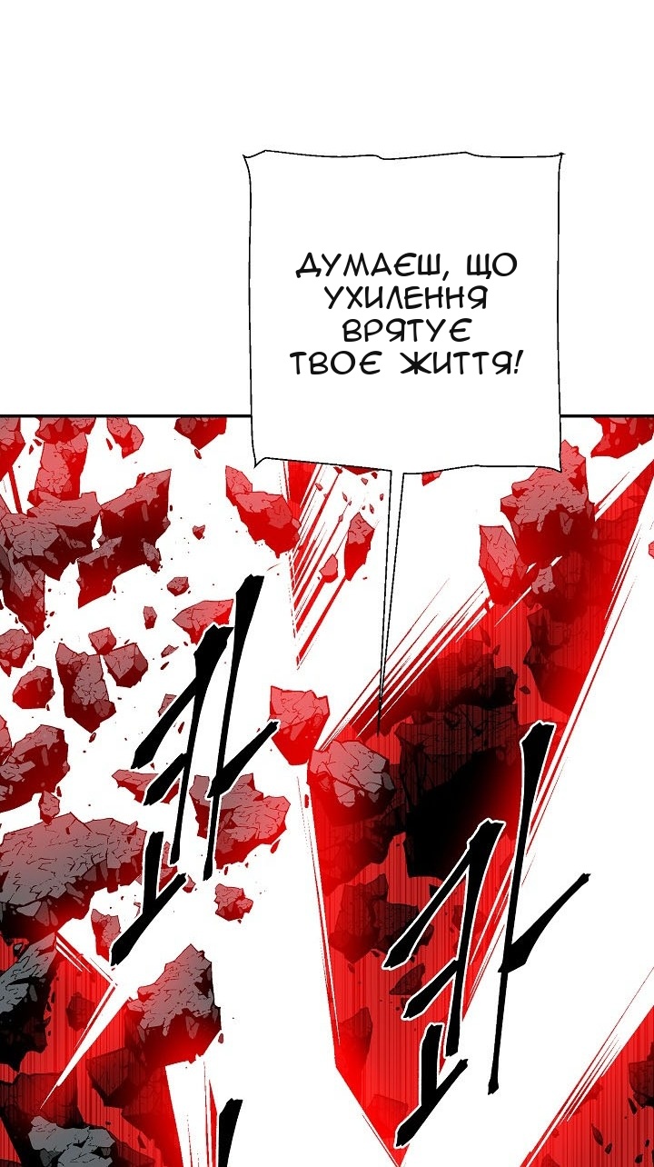 Сторінка 22
