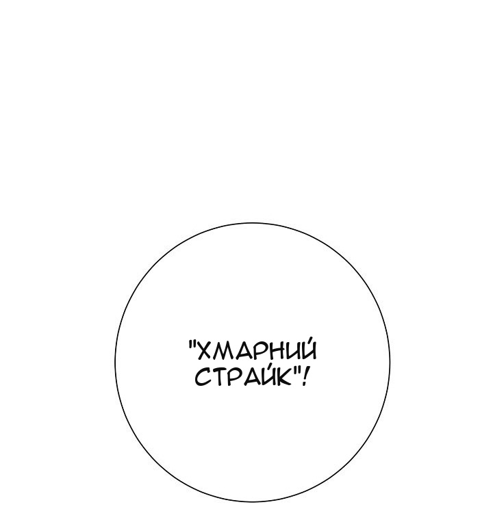 Сторінка 30