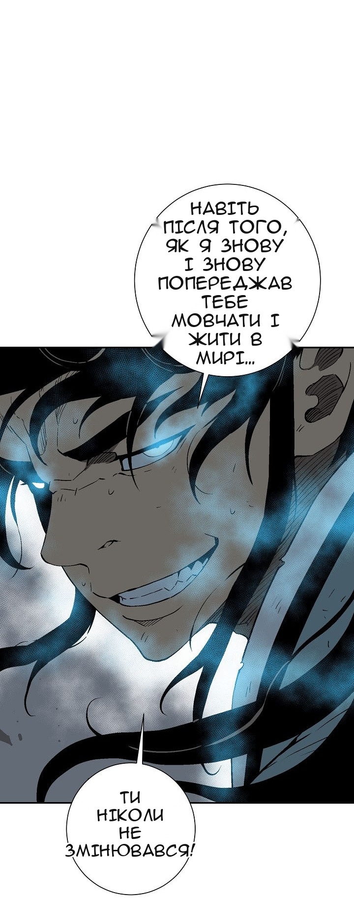 Сторінка 66