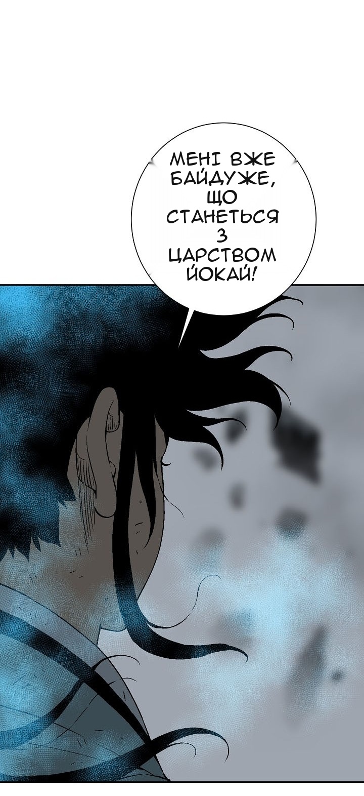 Сторінка 72