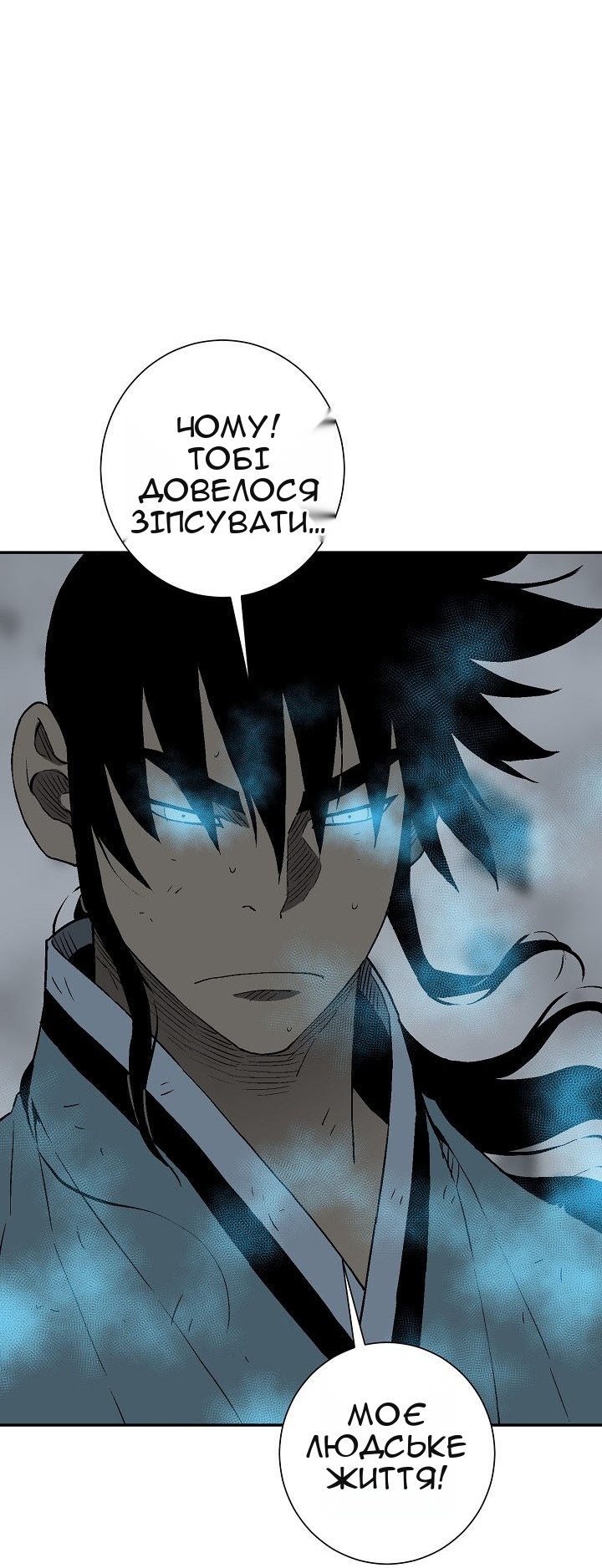 Сторінка 76