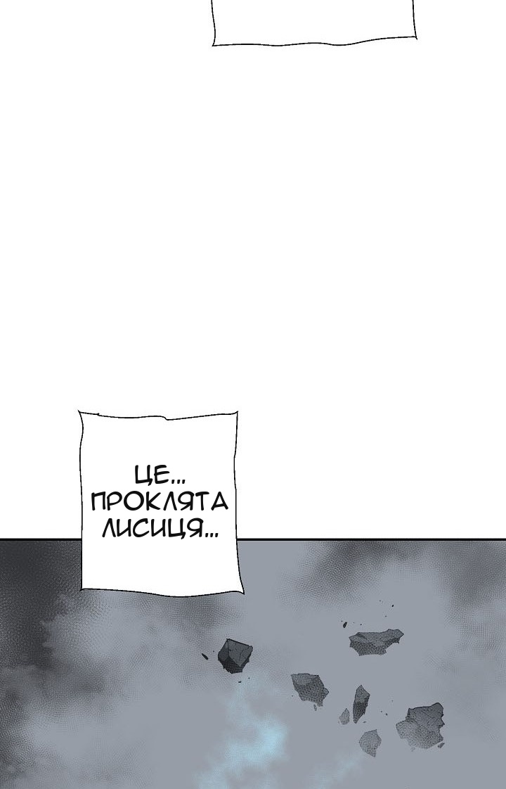 Сторінка 81