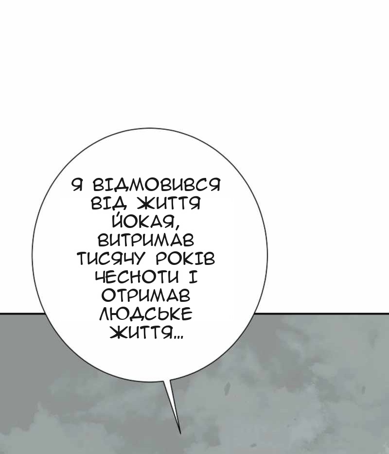 Сторінка 24