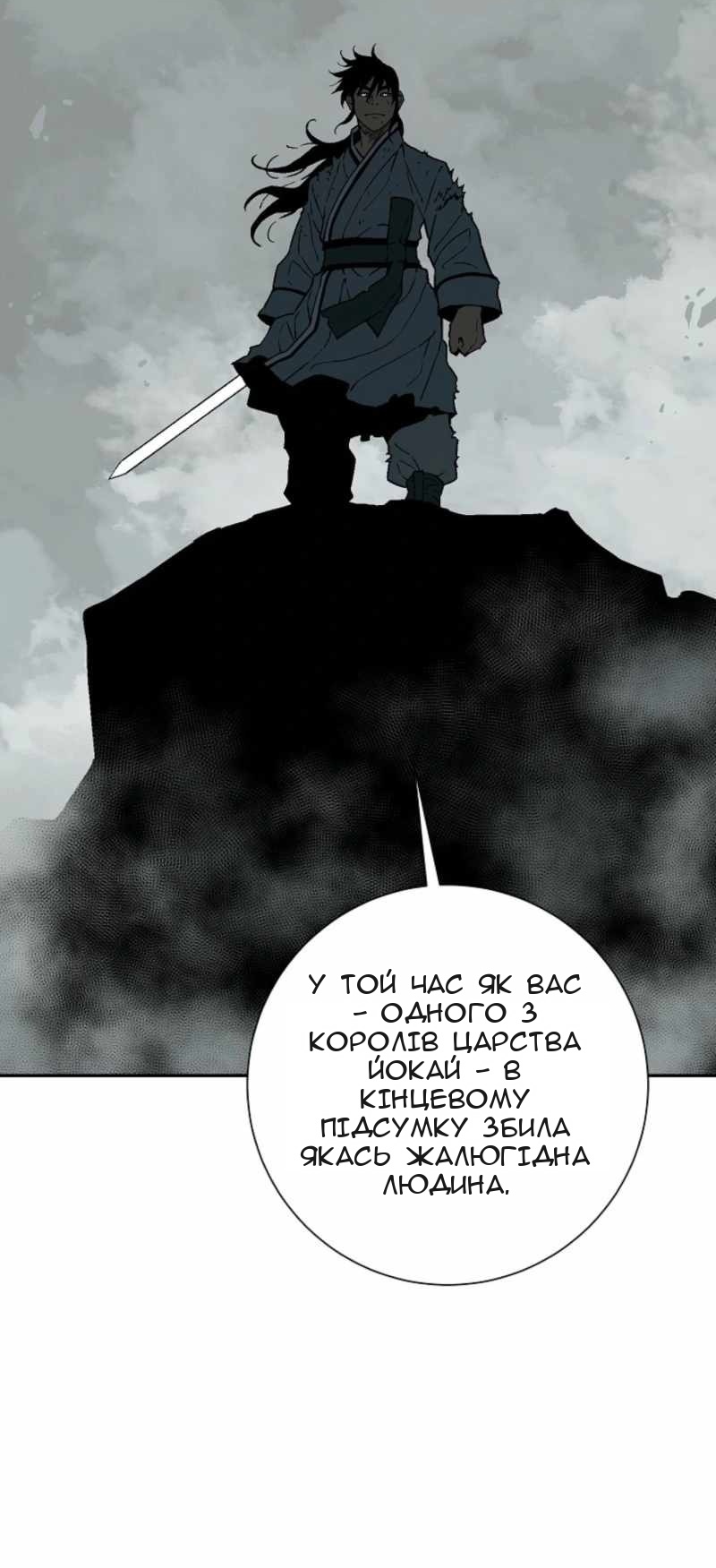 Сторінка 25
