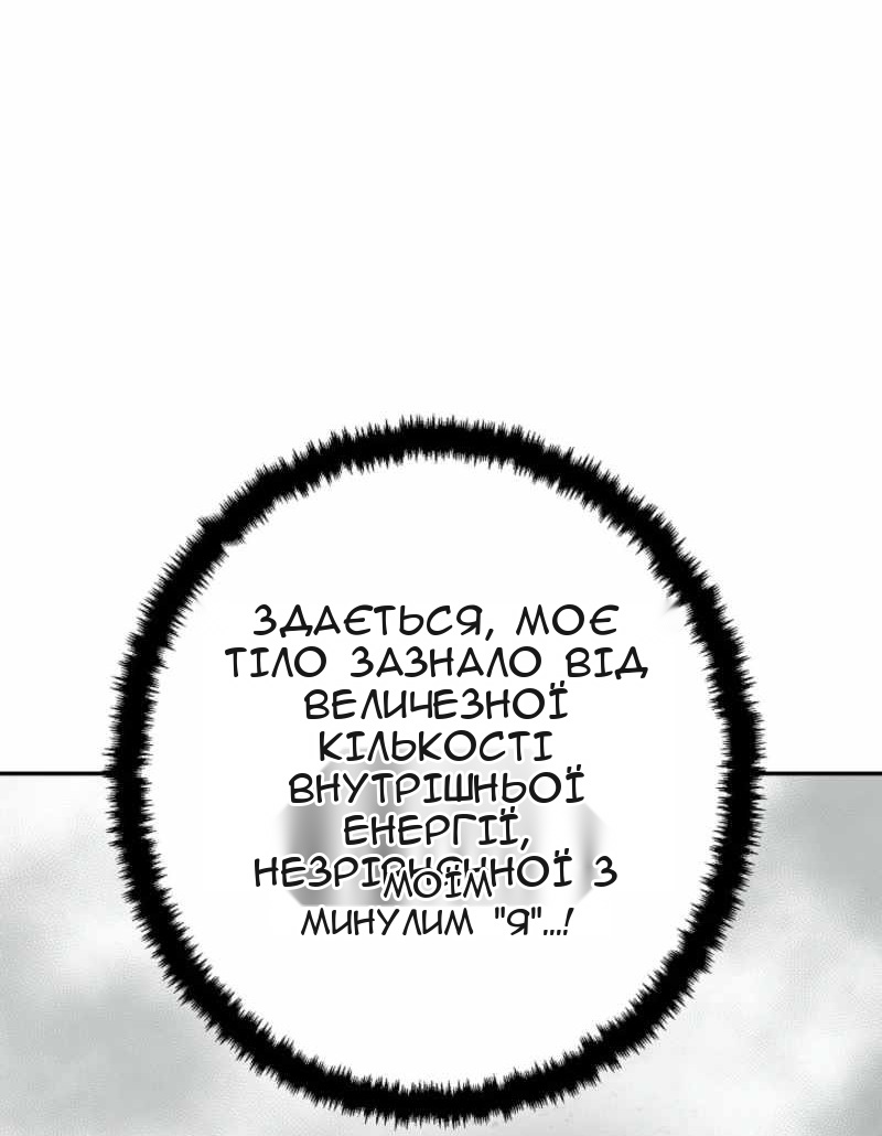 Сторінка 36